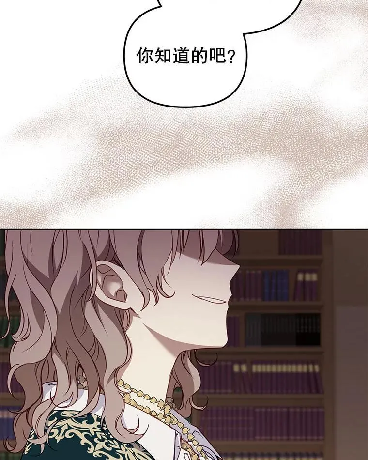 41.被暗杀94