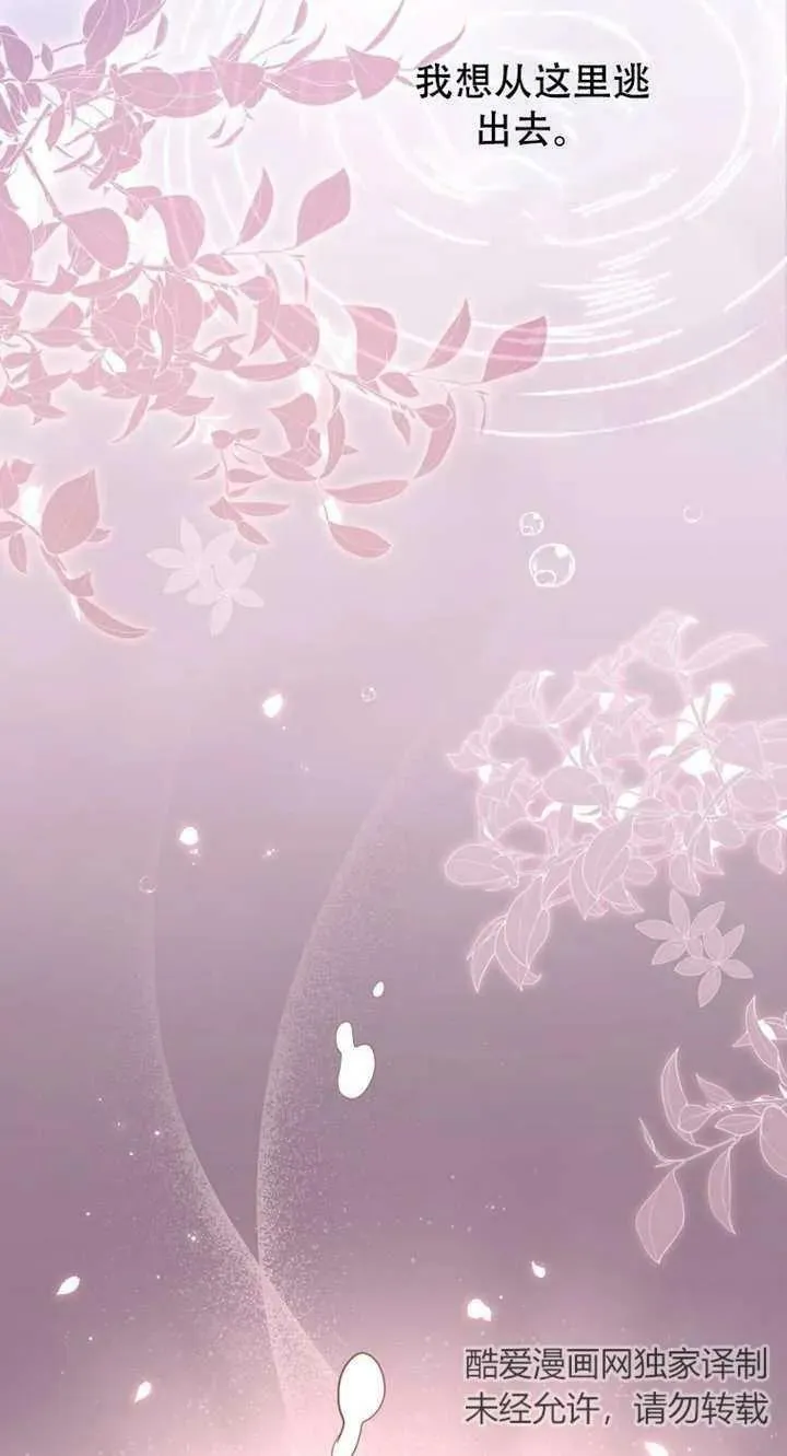 第14话87