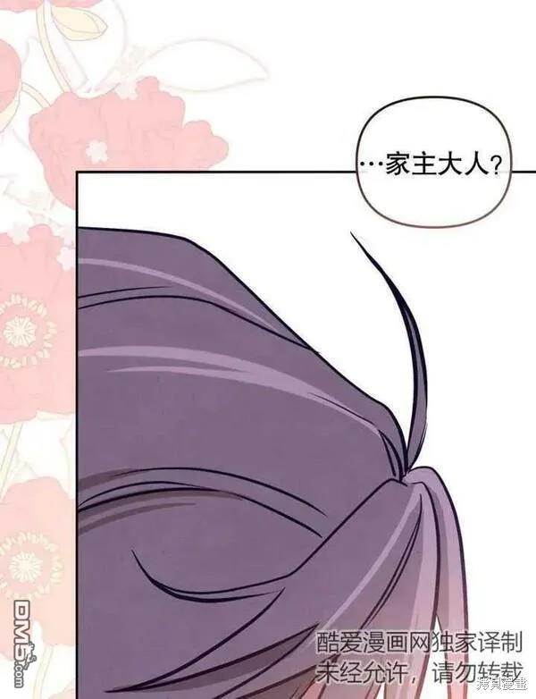 第3话83