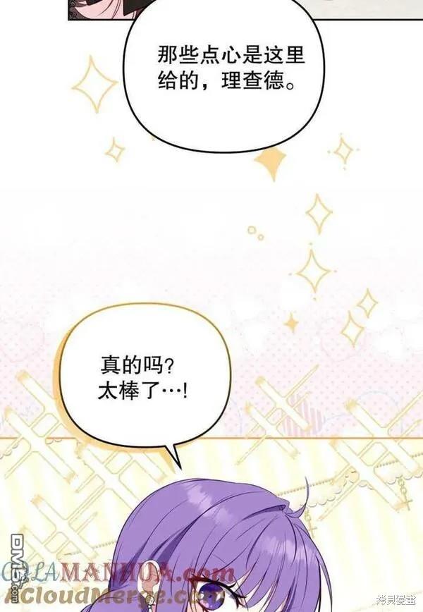 第21话32