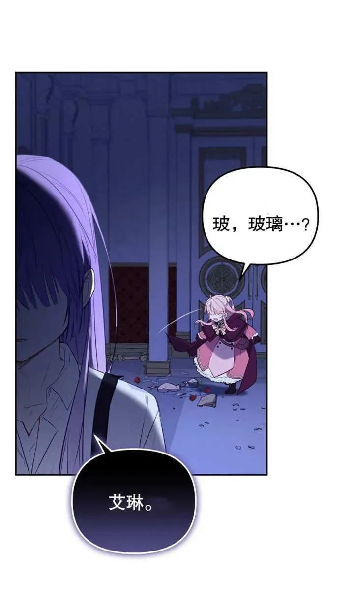 第25话39