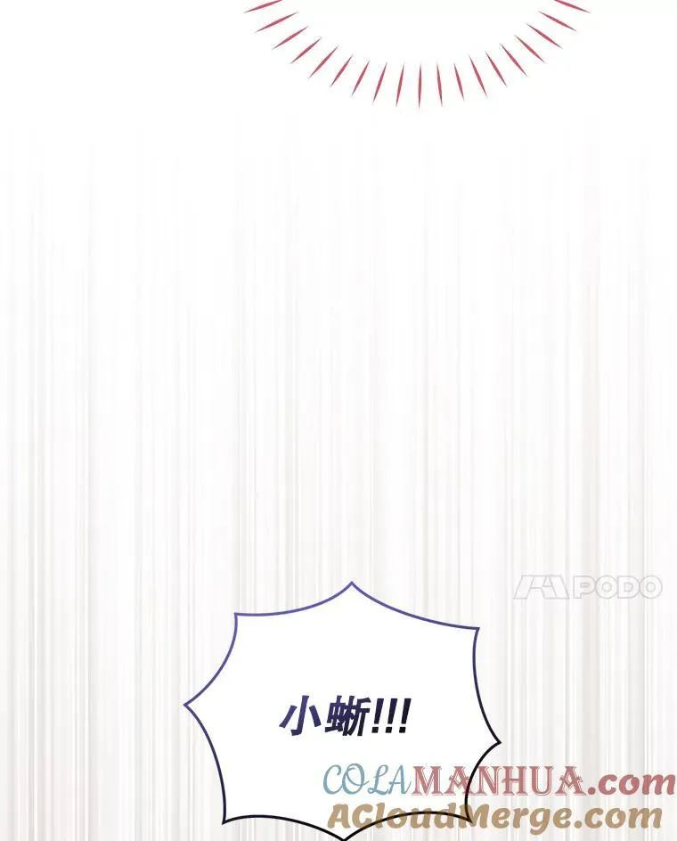 29.散发魔力68