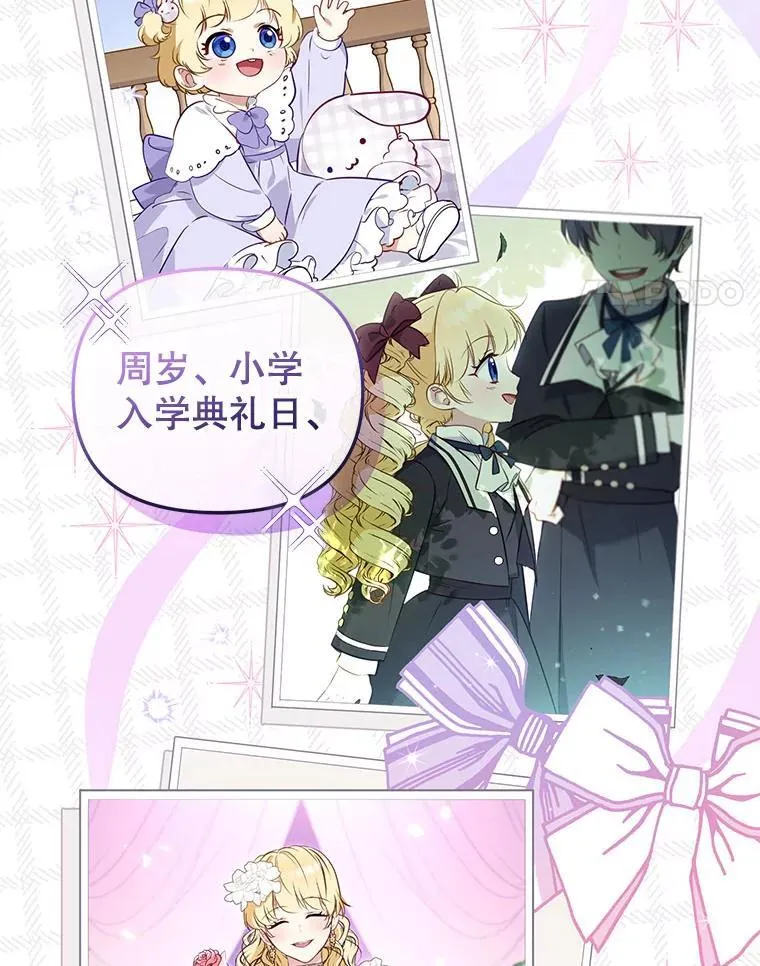 41.被暗杀53