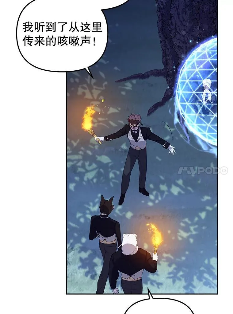 34.带他先走71