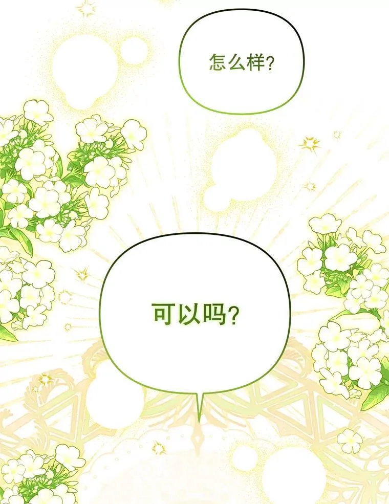 40.道歉59