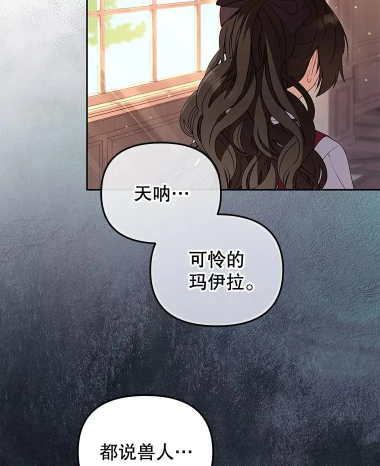 47.艾琳挑战22