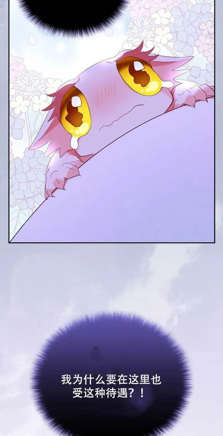 第14话73