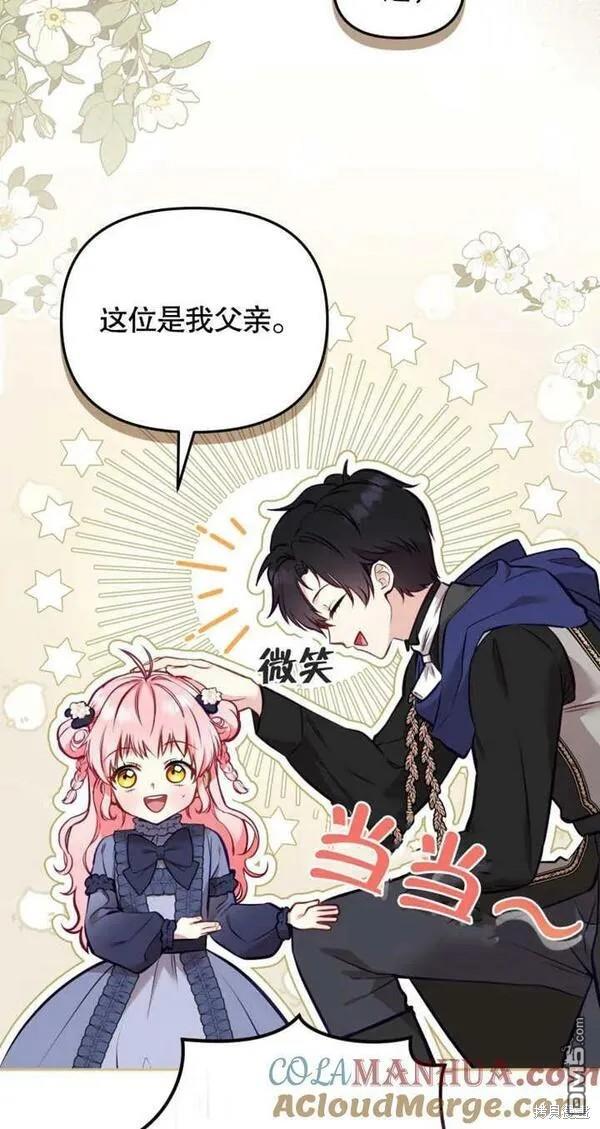 第5话27