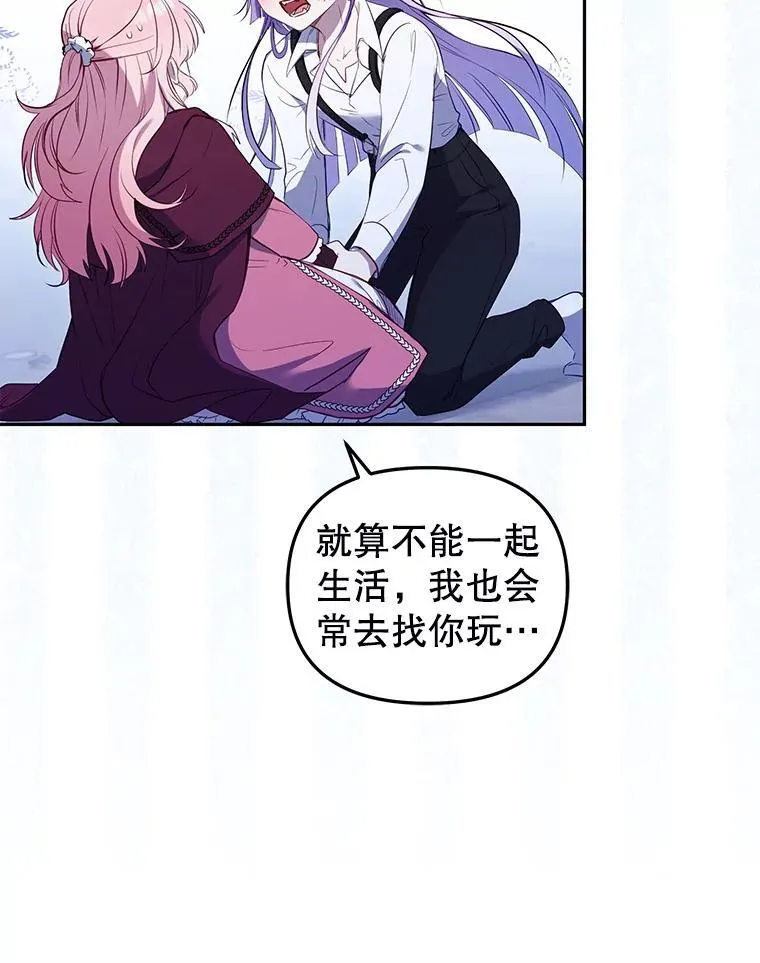 26.三人行19