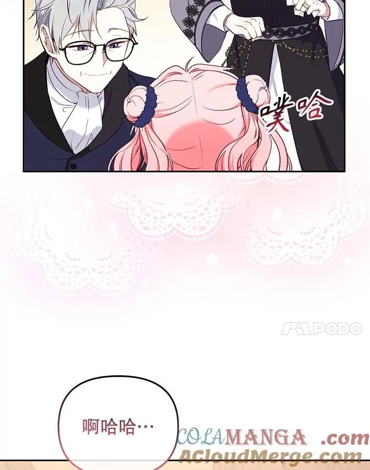 39.祖父的质问100