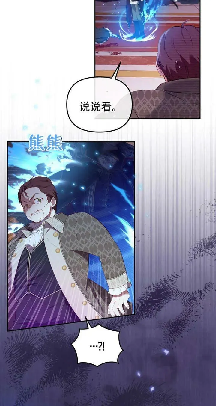 第15话11