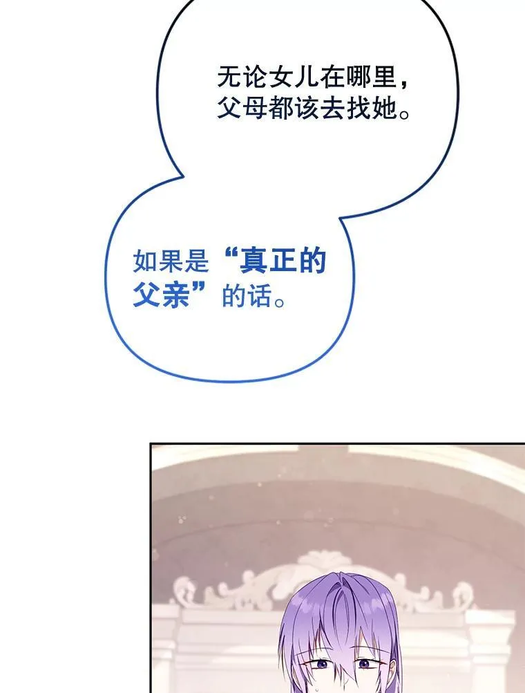 43.两位爸爸78