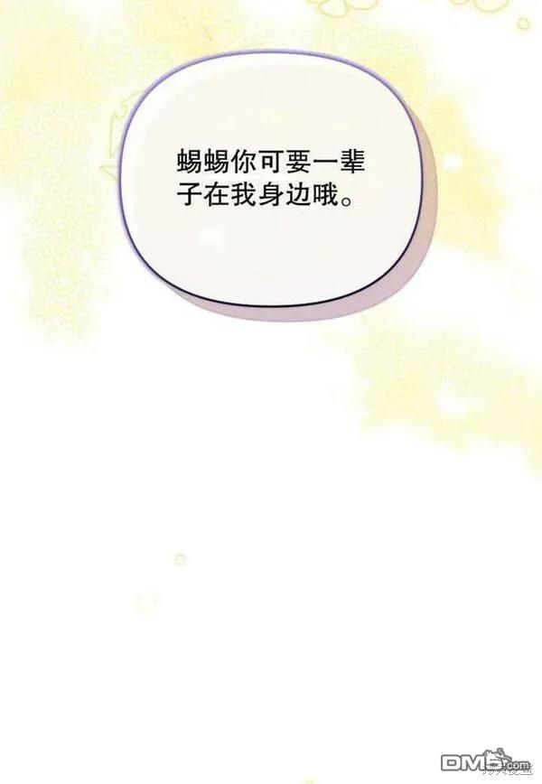 第19话53