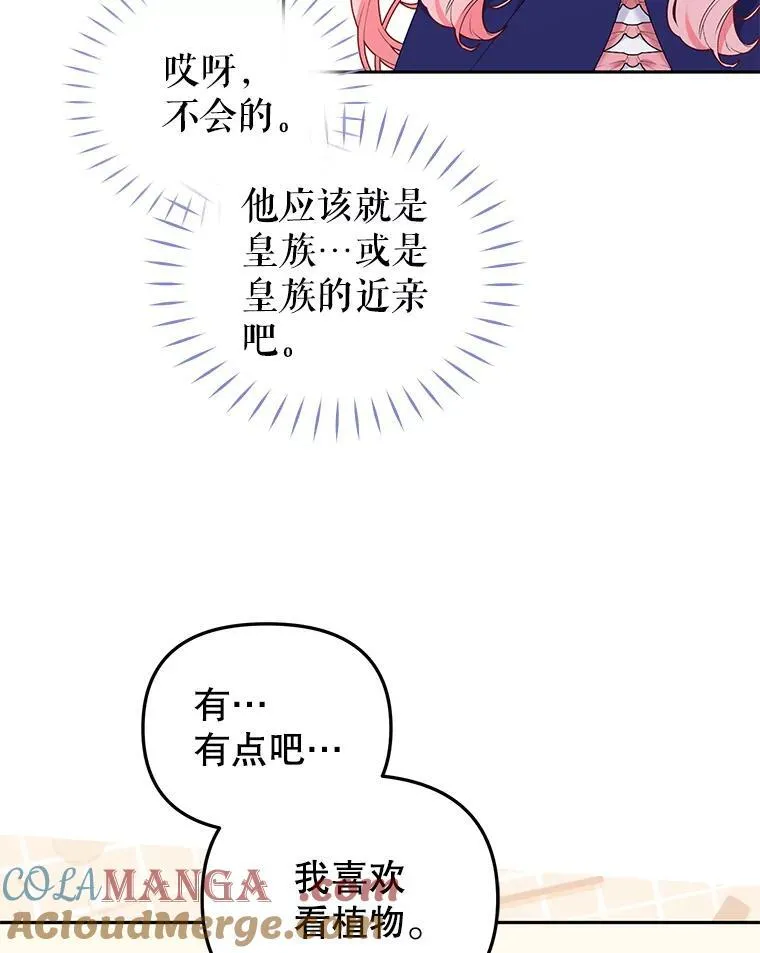 49.图书馆偶遇60