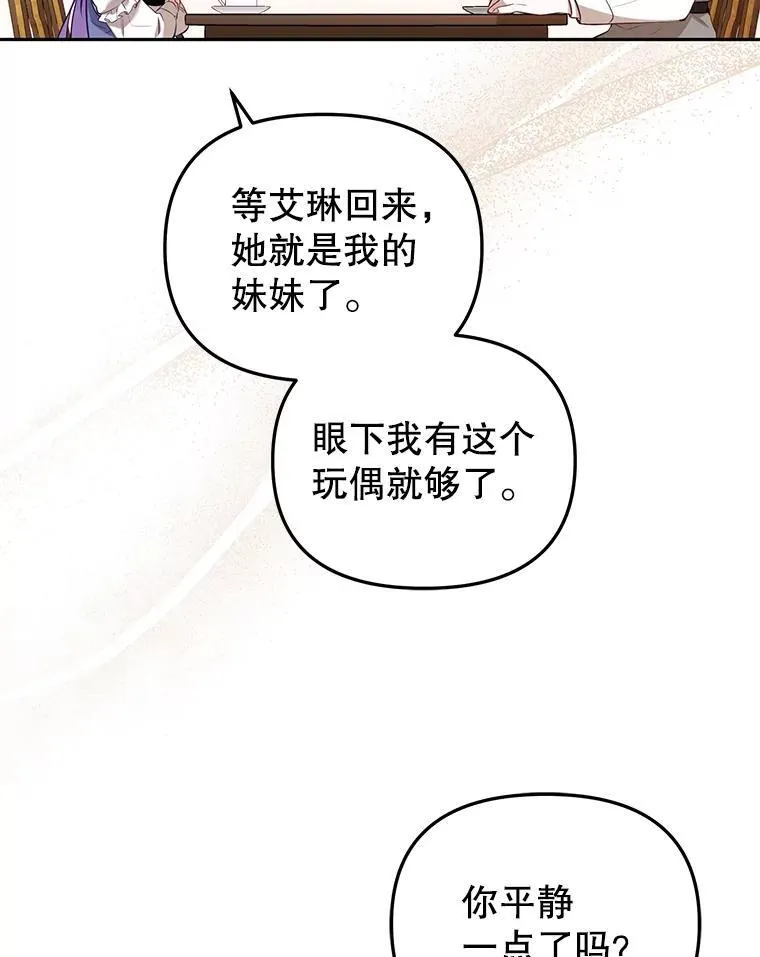 38.已被收养95