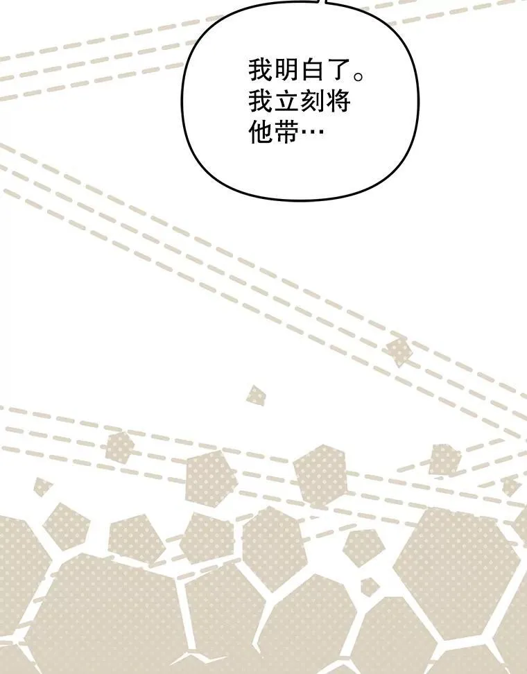 43.两位爸爸122