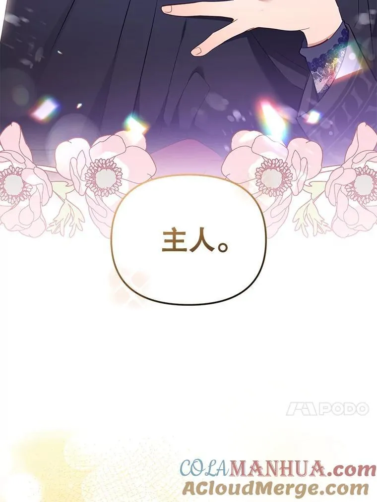 26.三人行88