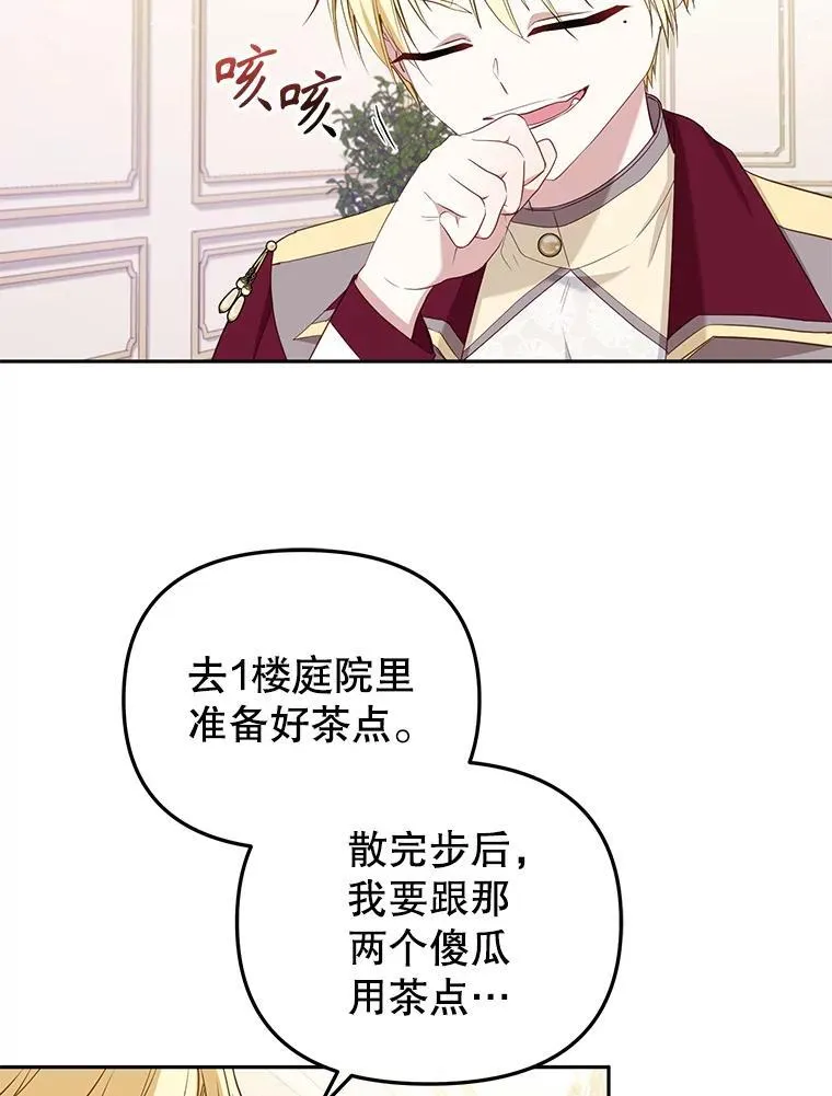 53.他笑了87