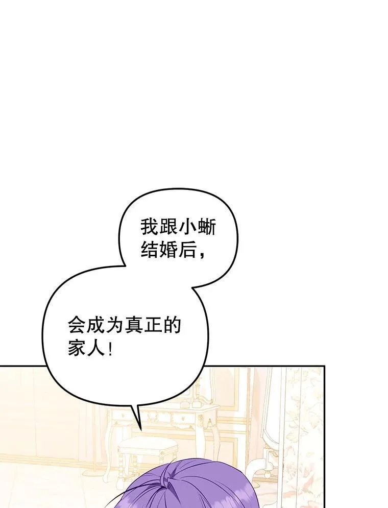 29.散发魔力81