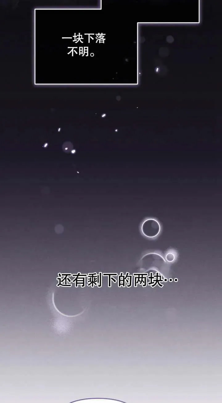 第25话6