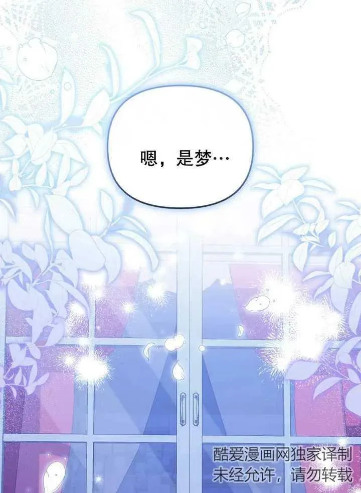 第25话83