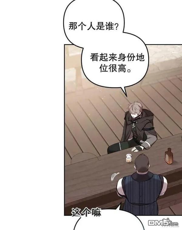 第22话106