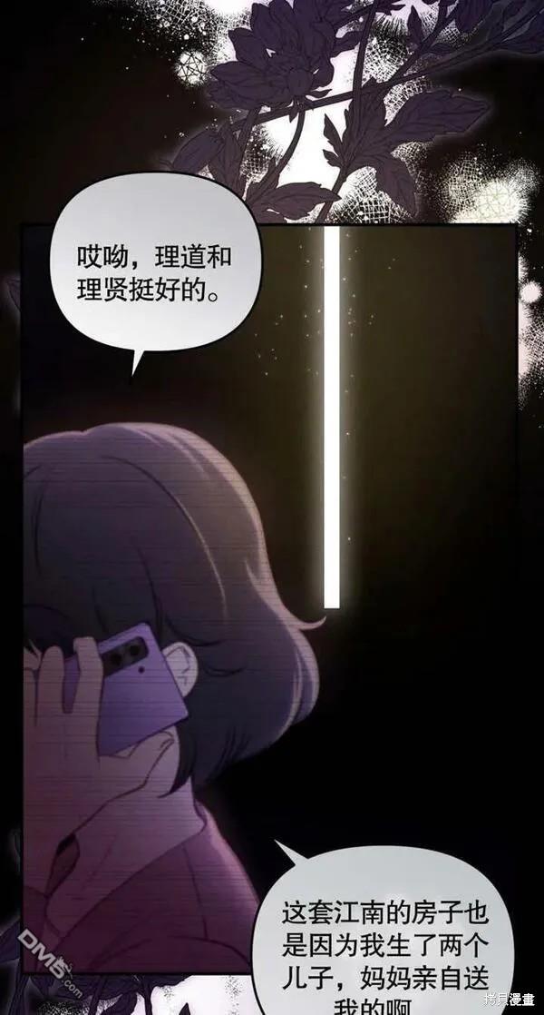 第4话22