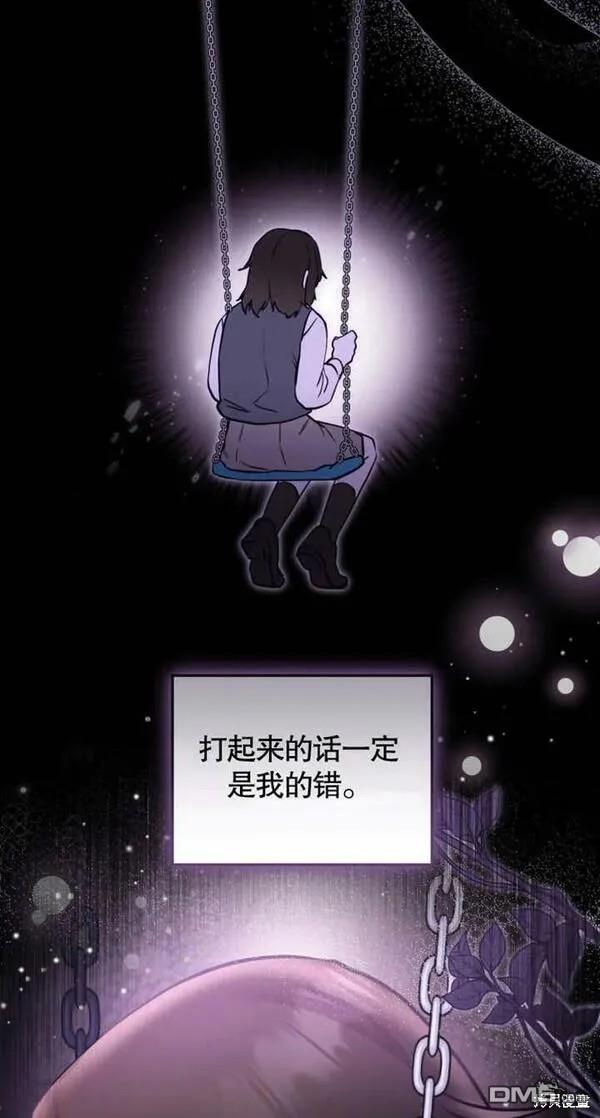 第4话29