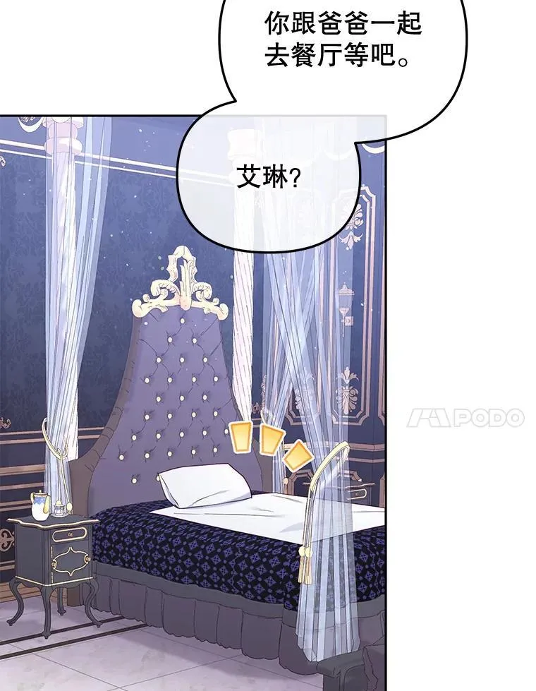 44.大胃王6