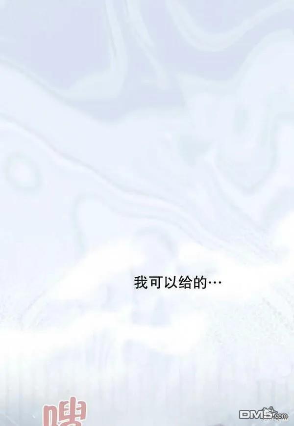 第19话33