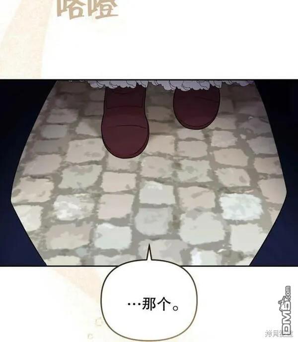 第21话106