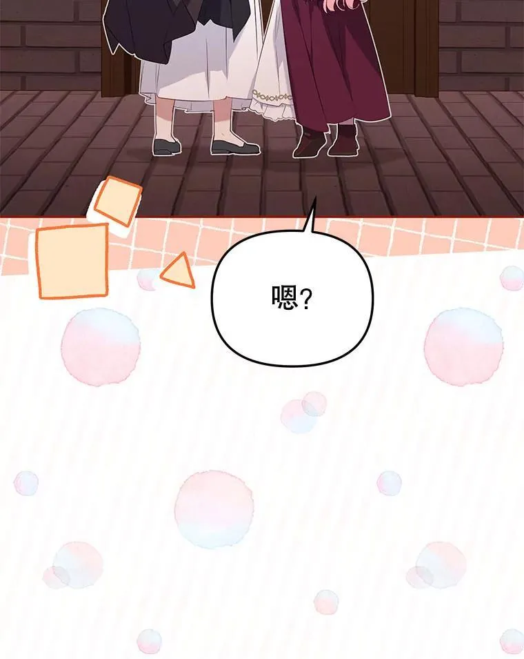 33.逃出拍卖场43