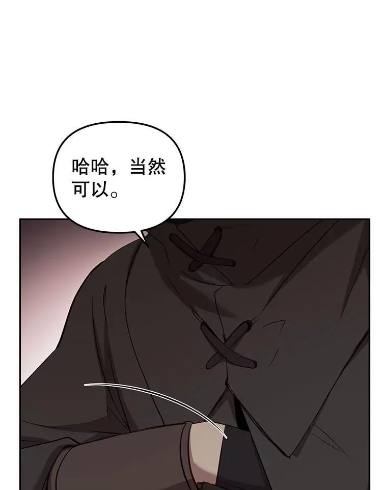 41.被暗杀37