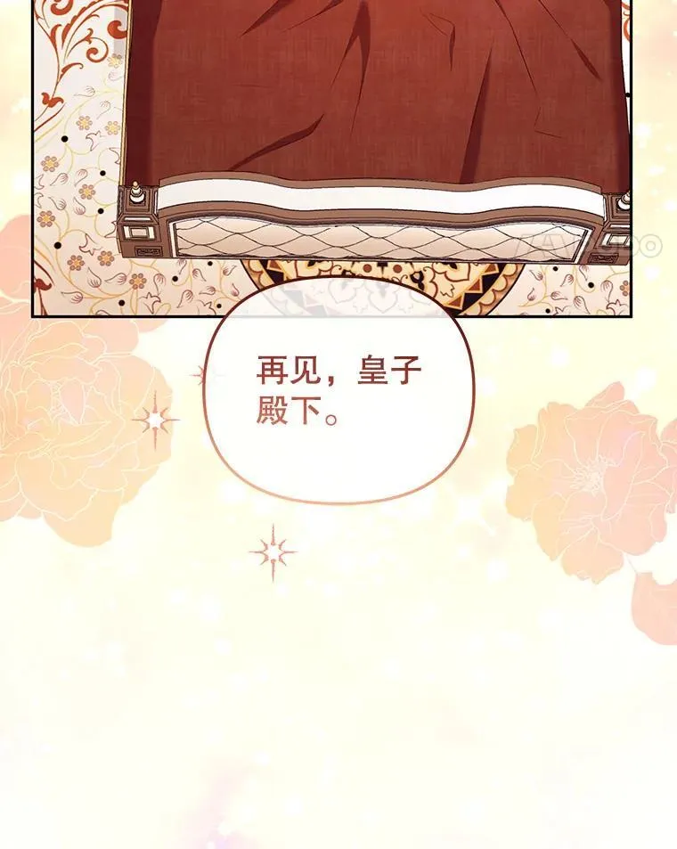 51.家庭教师54