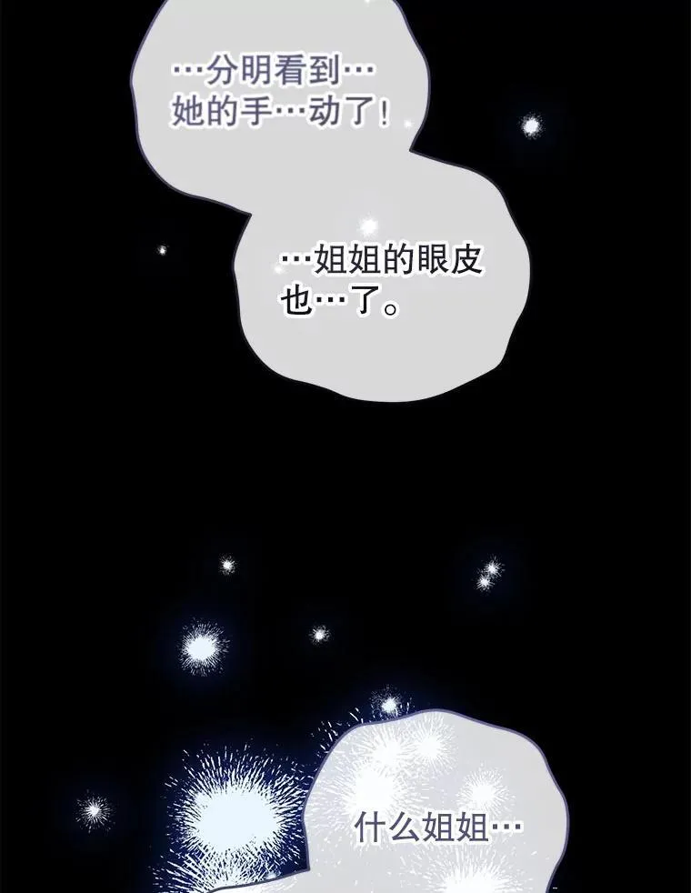 42.梦境？85