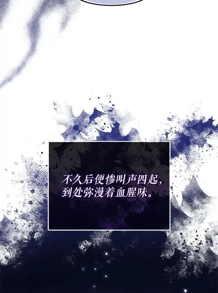 36.少家主之令131