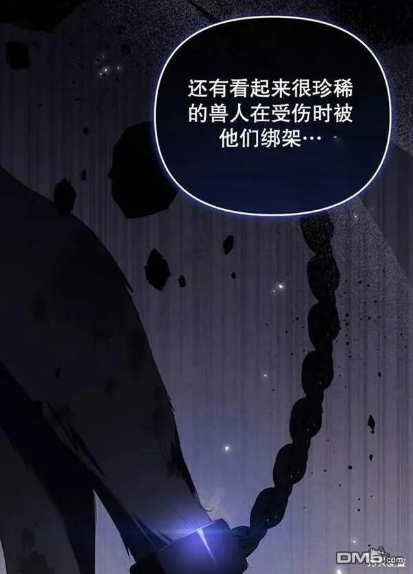 第22话91