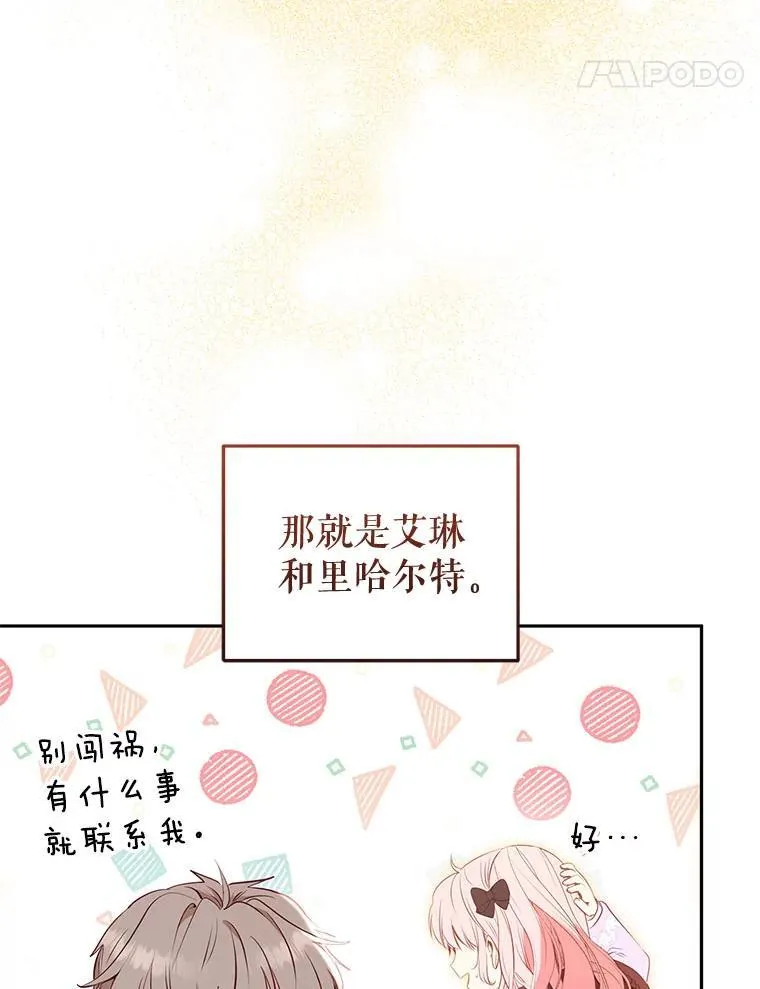 30.被绑架33