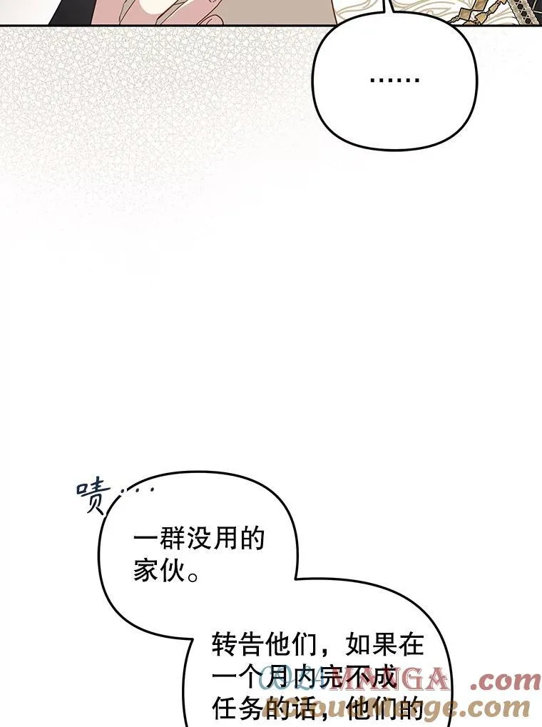 40.道歉88