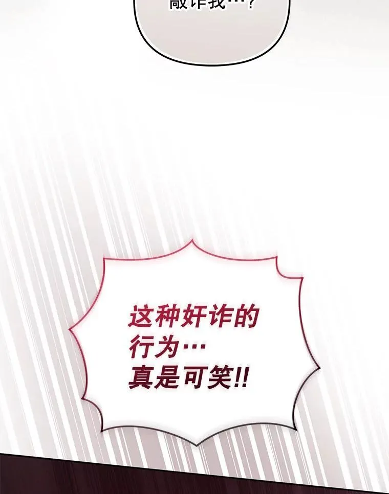 41.被暗杀58