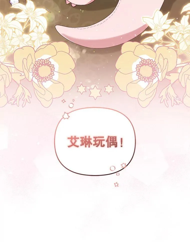 46.同意进宫110