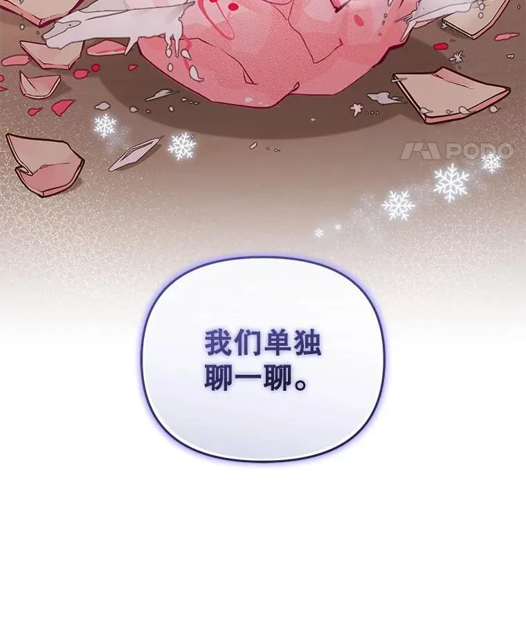 28.特别的提议23