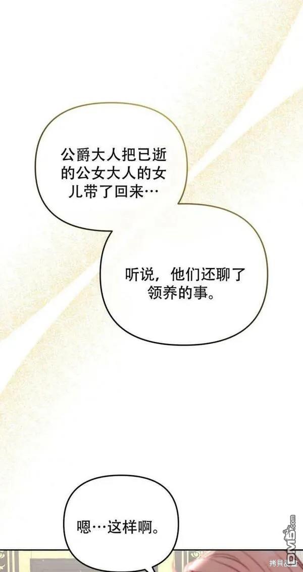 第11话21