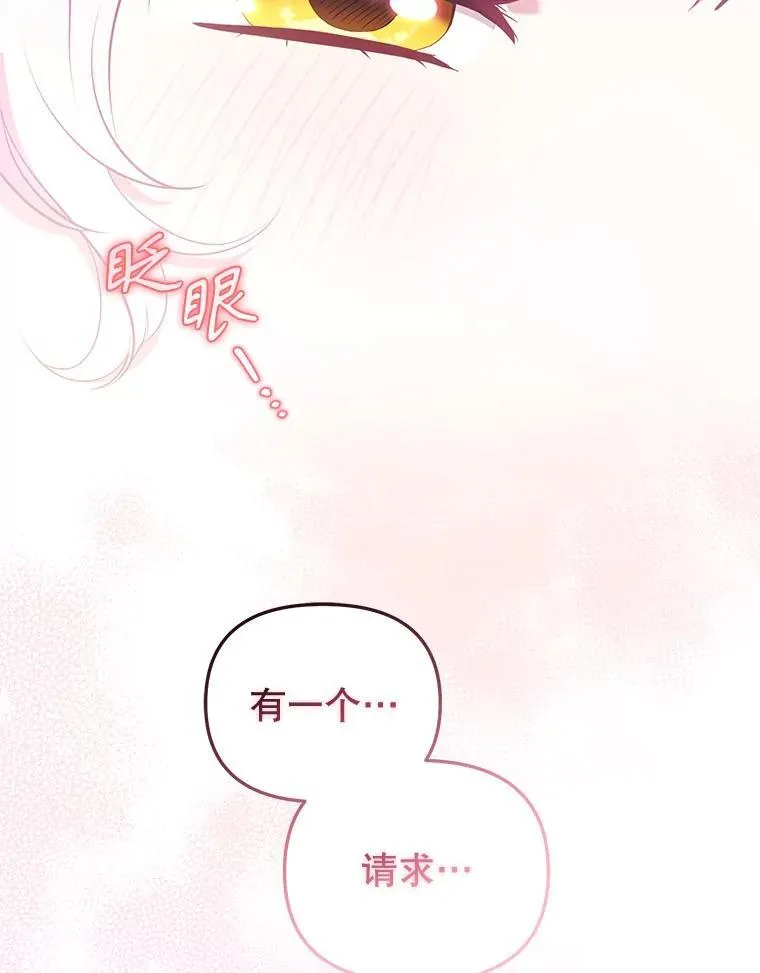 36.少家主之令54
