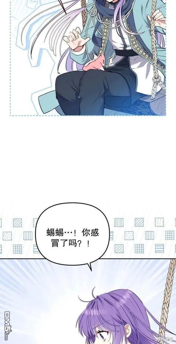 第17话67
