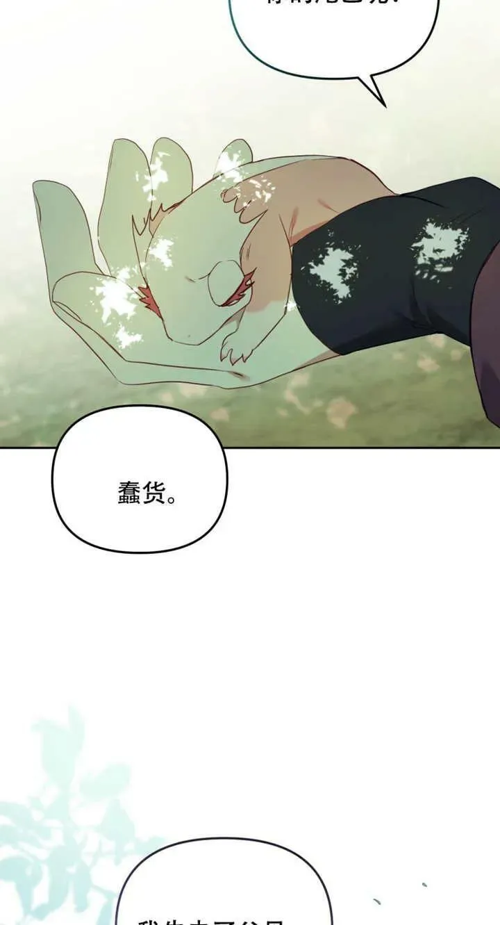 第14话94
