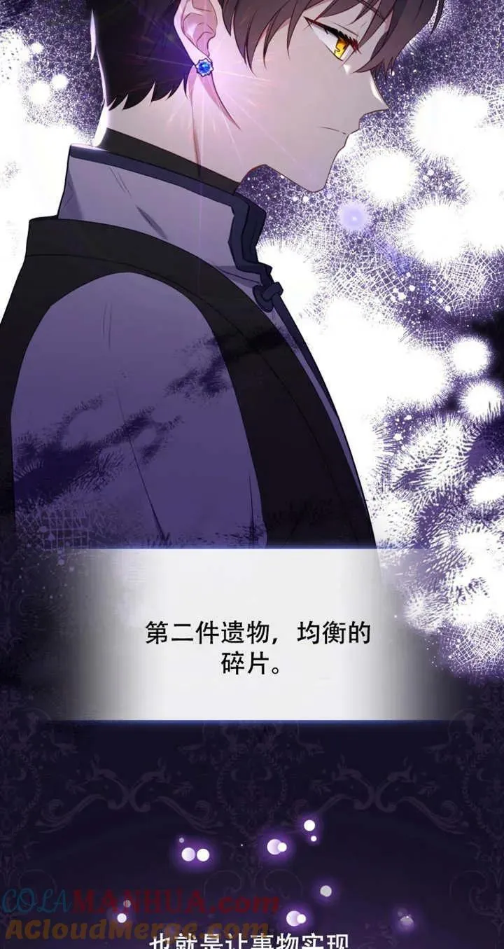 第13话44
