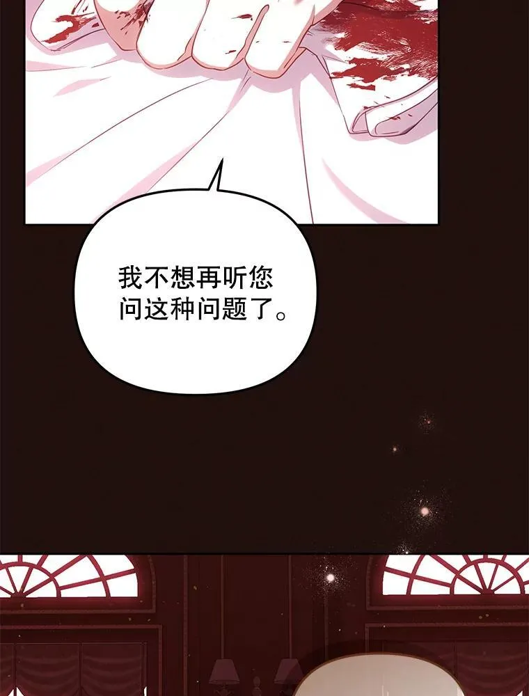 50.你也同情我吗？47