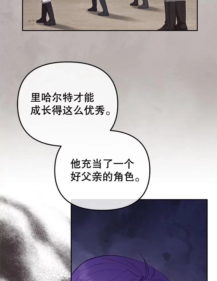 28.特别的提议49