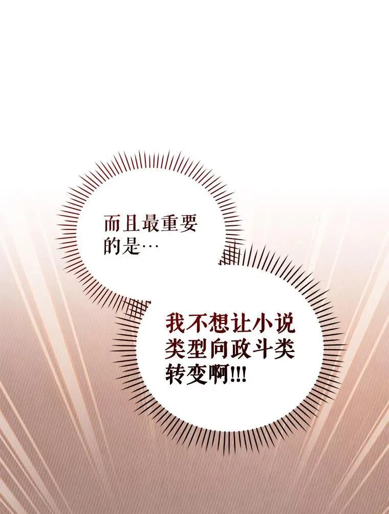 31.皇子59
